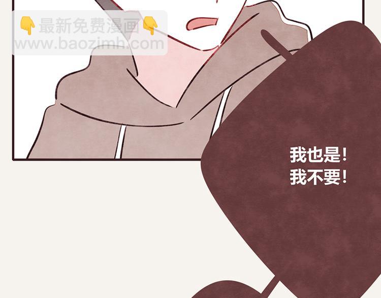 第0061话 食不言19