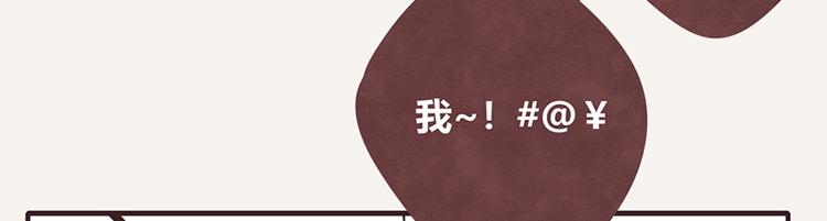 第0061话 食不言20