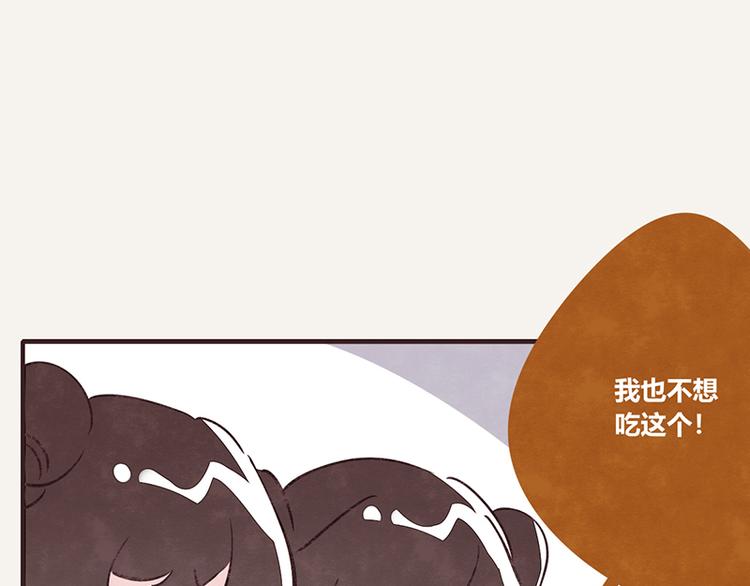 第0061话 食不言25
