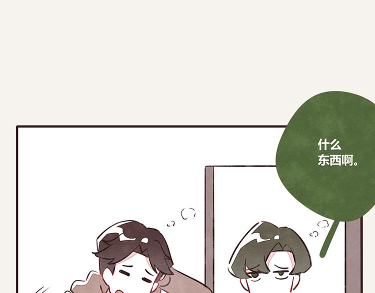第0061话 食不言3