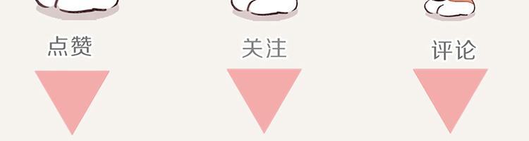 第0061话 食不言32
