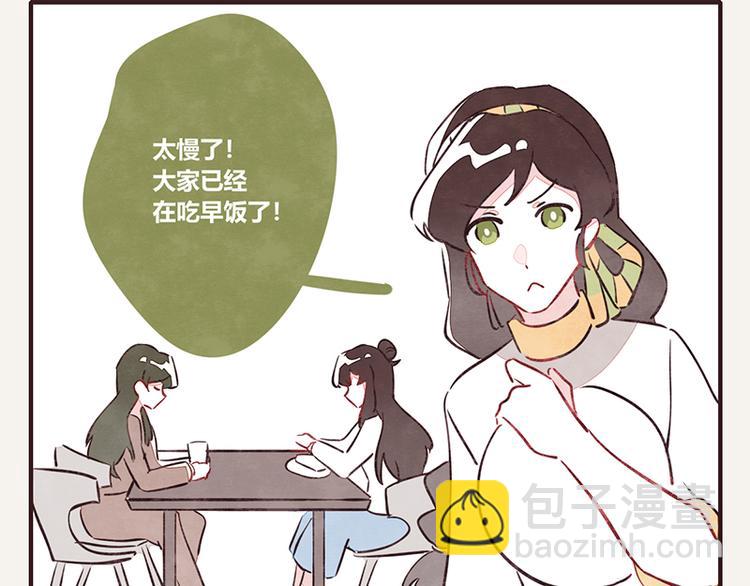 第0061话 食不言6