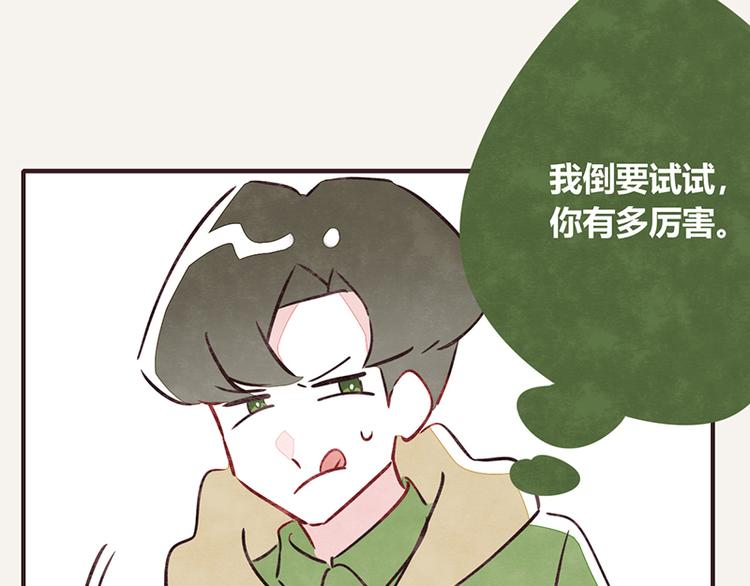 第0062话 金牌家政24