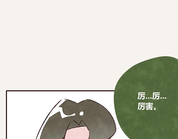 第0062话 金牌家政31