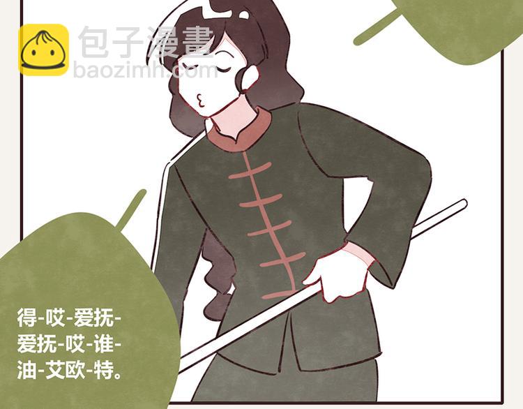第0063 口语1