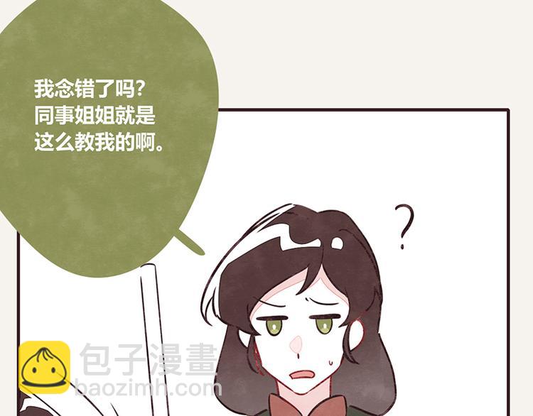 第0063 口语18