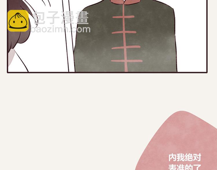 第0063 口语19