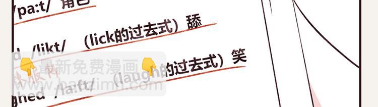 第0063 口语23
