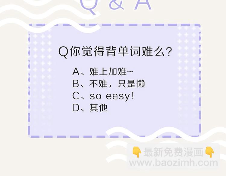第0063 口语25
