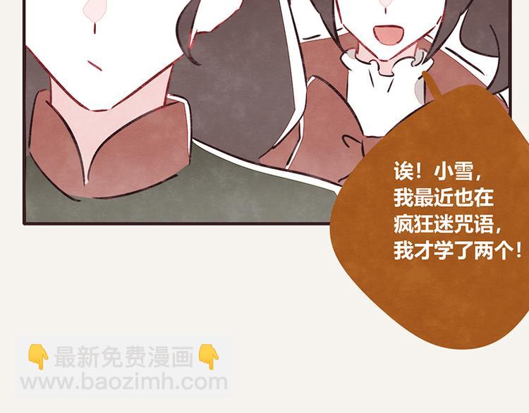 第0063 口语4