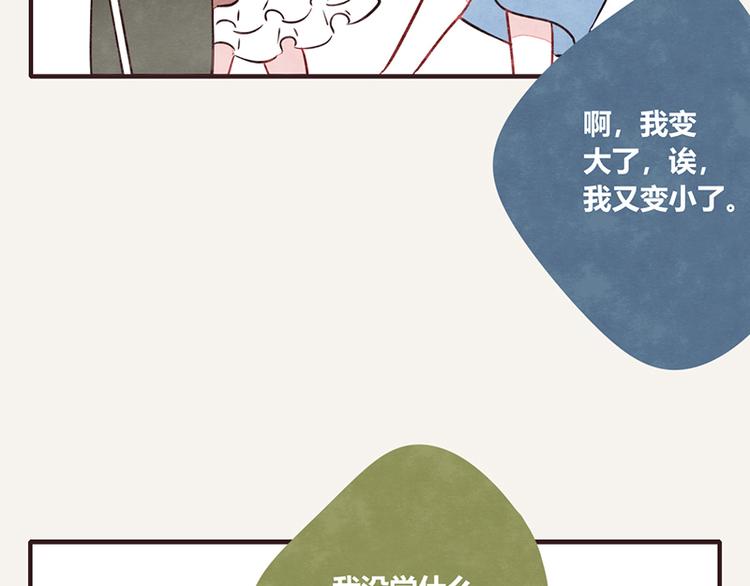 第0063 口语7