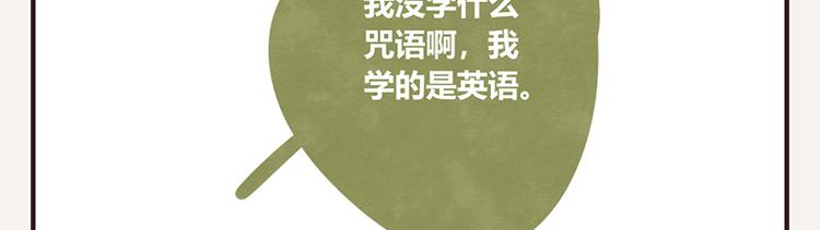 第0063 口语8