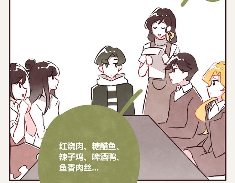 第0064话 菜单1