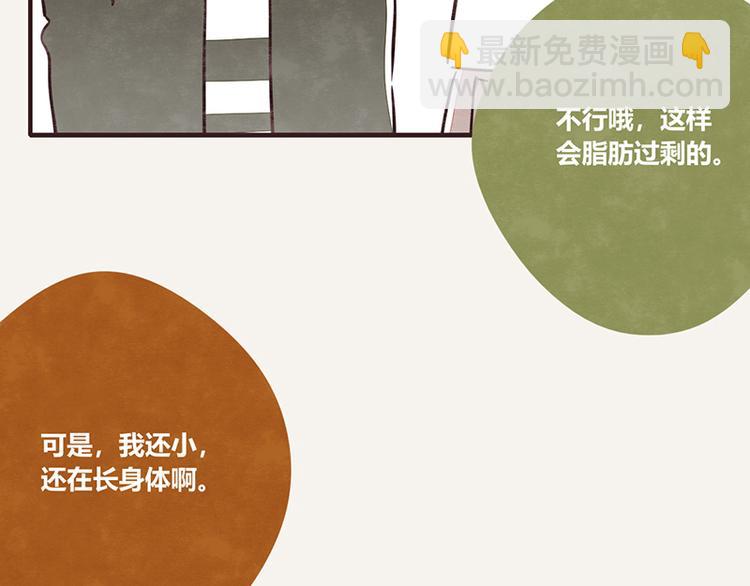 第0064话 菜单10