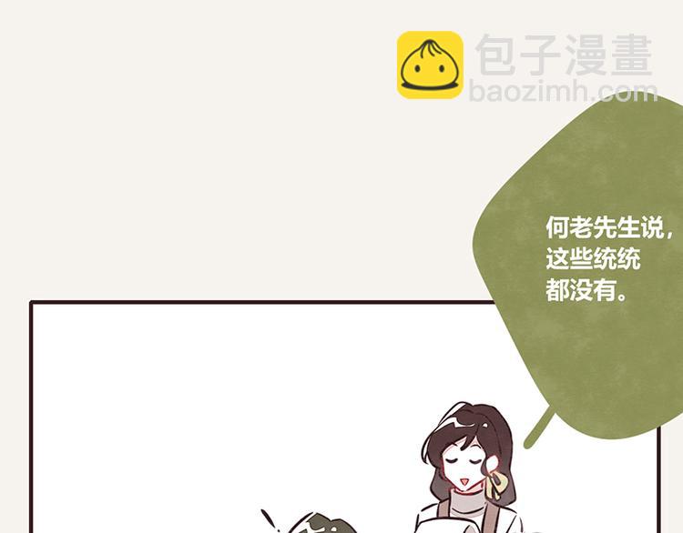 第0064话 菜单3