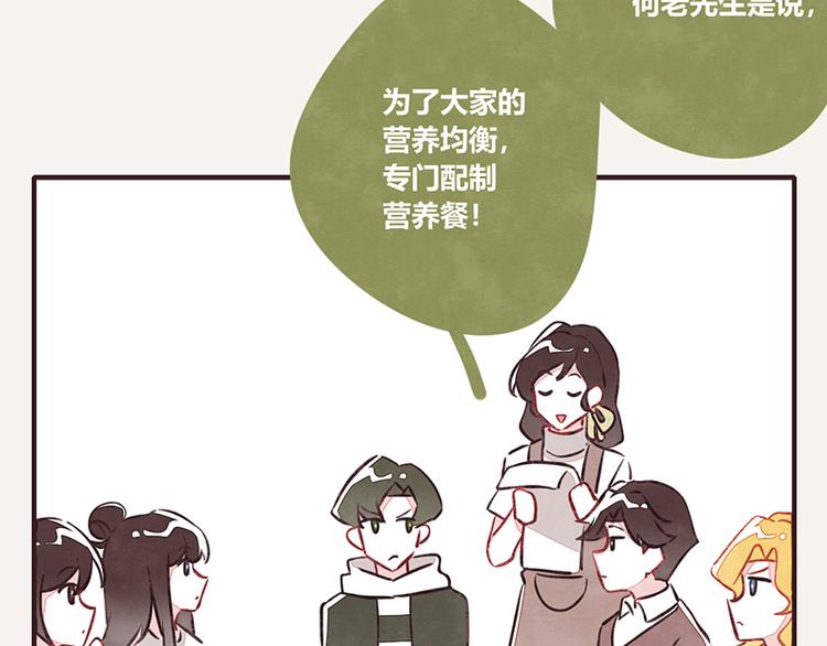 第0064话 菜单6