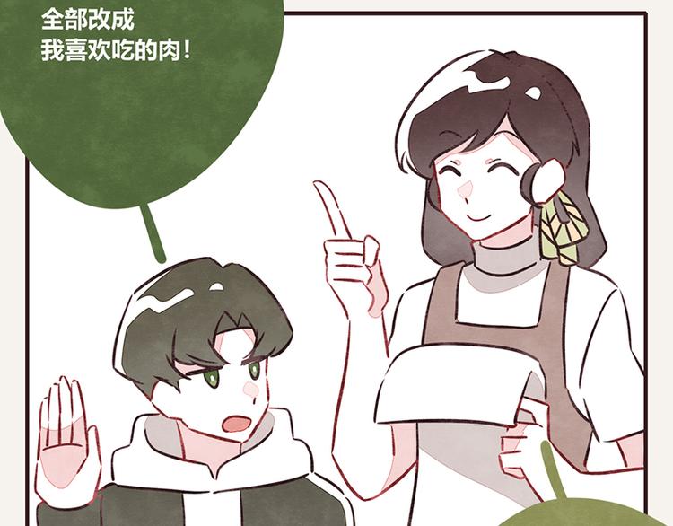 第0064话 菜单9