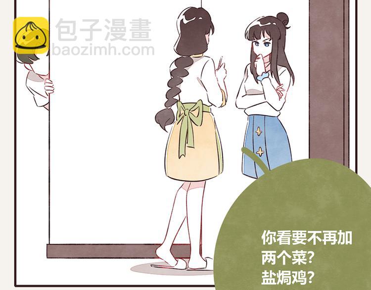 第0065话 地球不爆炸1