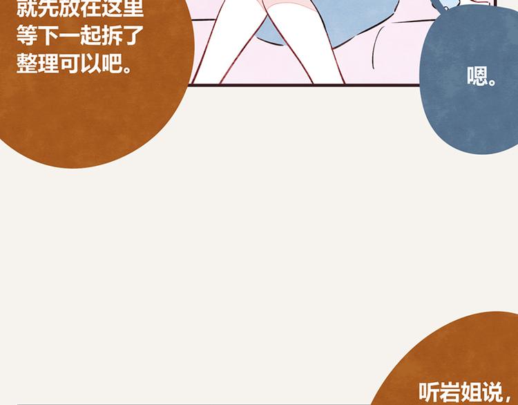 第0065话 地球不爆炸13