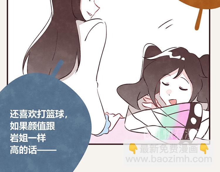 第0065话 地球不爆炸15