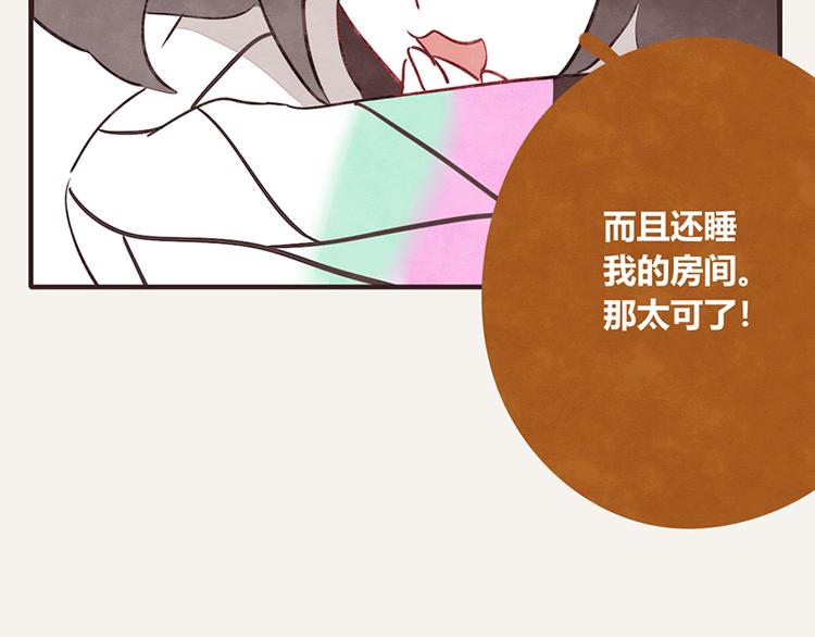 第0065话 地球不爆炸18