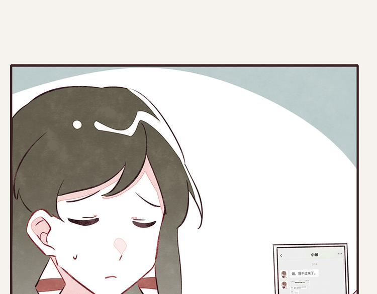 第0065话 地球不爆炸27