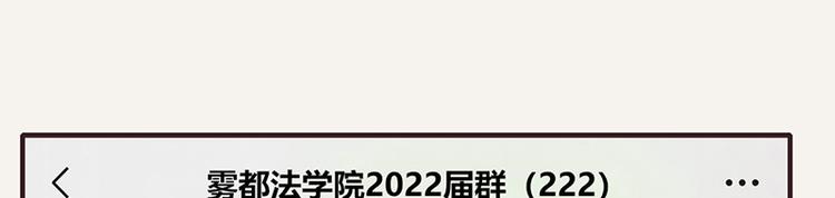 第0065话 地球不爆炸29