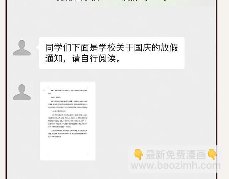 第0065话 地球不爆炸30