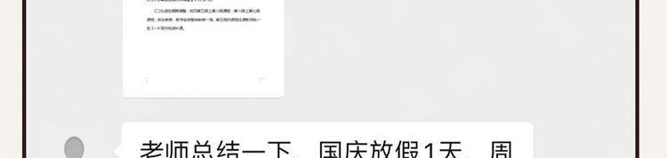 第0065话 地球不爆炸32
