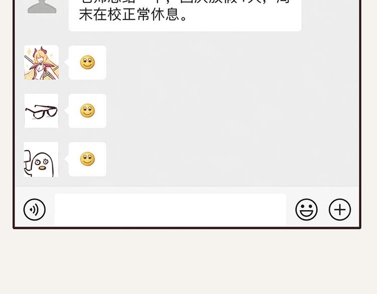 第0065话 地球不爆炸33