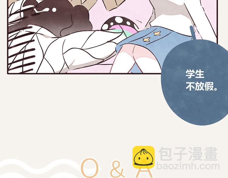第0065话 地球不爆炸36