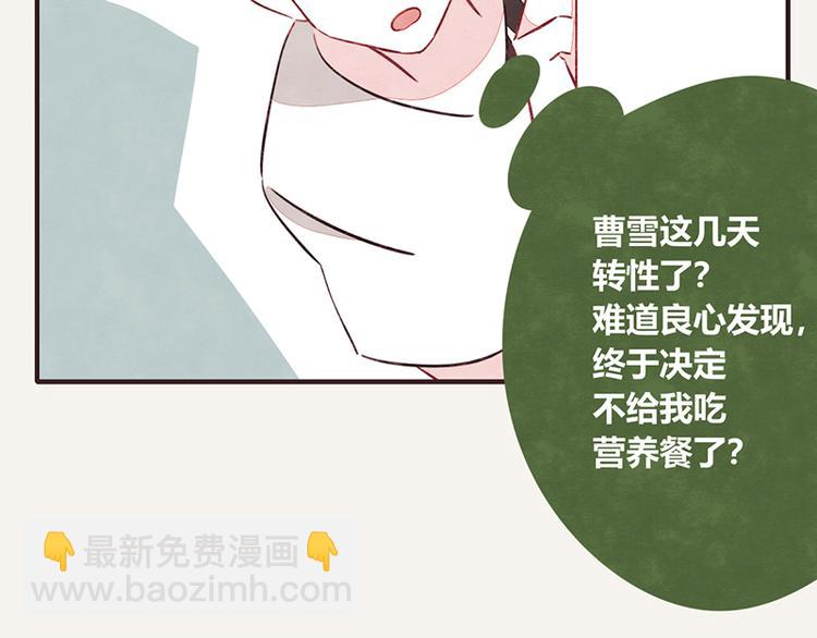 第0065话 地球不爆炸4