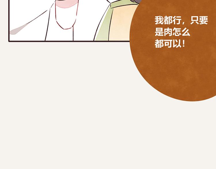 第0065话 地球不爆炸7