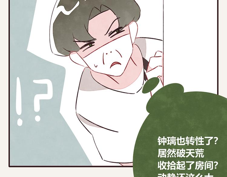 第0065话 地球不爆炸9