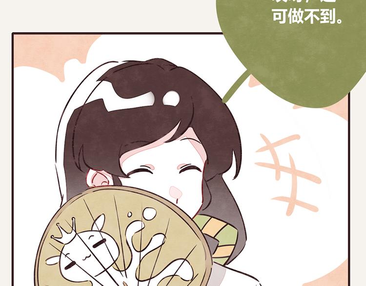 第0068话 自己找的保姆19
