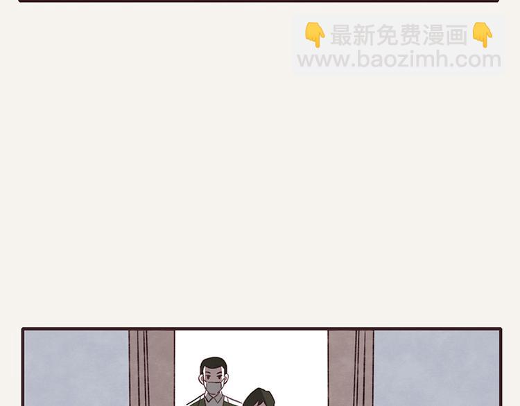 第0069话 不宜出门10