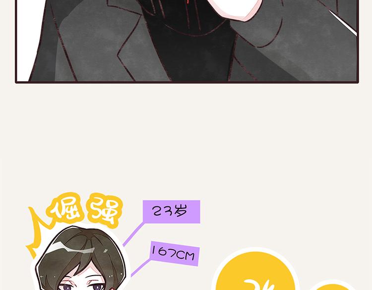 第0069话 不宜出门15