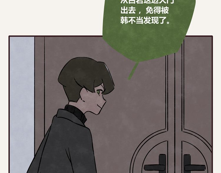 第0069话 不宜出门6