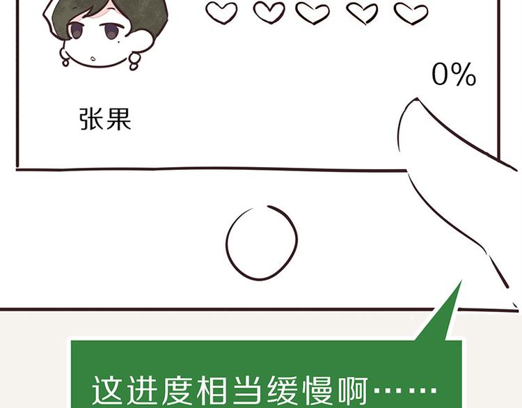 第0070话 天有不测风云22