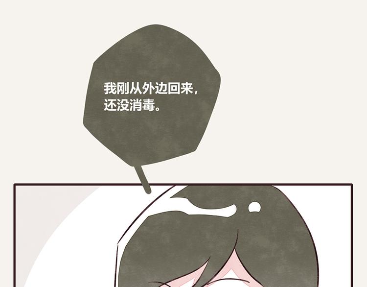 第0070话 天有不测风云7