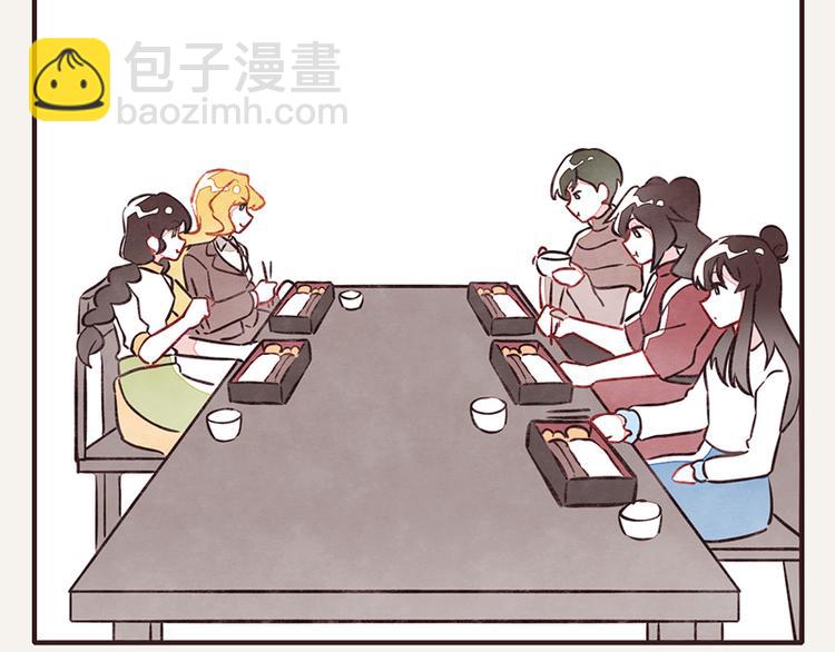 第0071话 女主人难当1