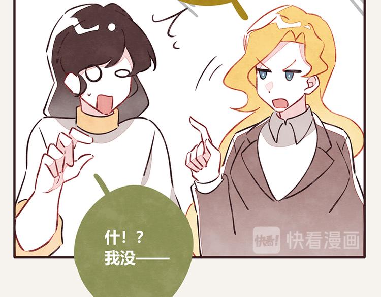 第0071话 女主人难当12