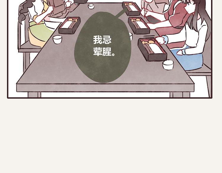 第0071话 女主人难当15