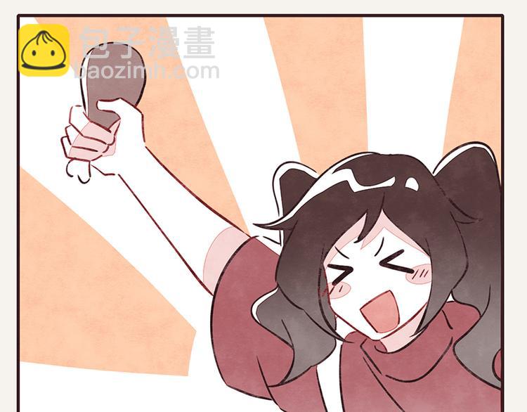 第0071话 女主人难当19