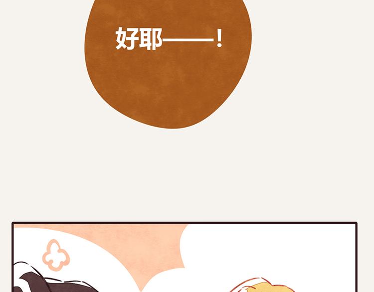 第0071话 女主人难当21