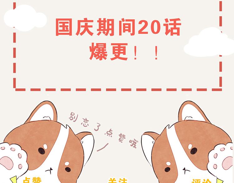 第0071话 女主人难当28