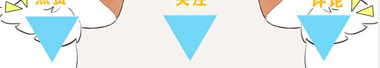 第0071话 女主人难当29