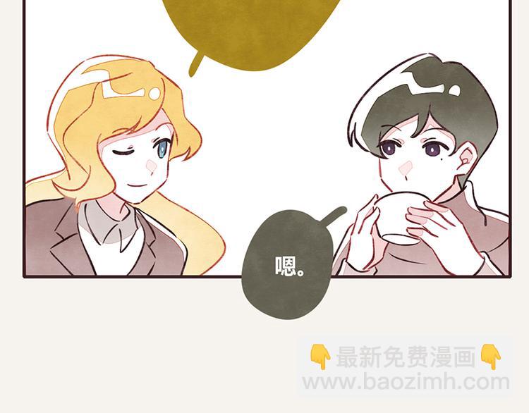 第0071话 女主人难当4