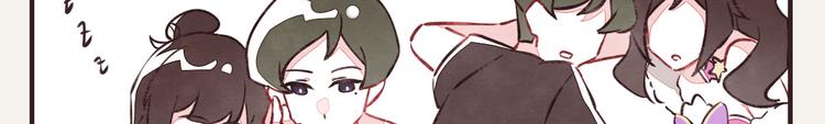 第0072话 算什么男人17