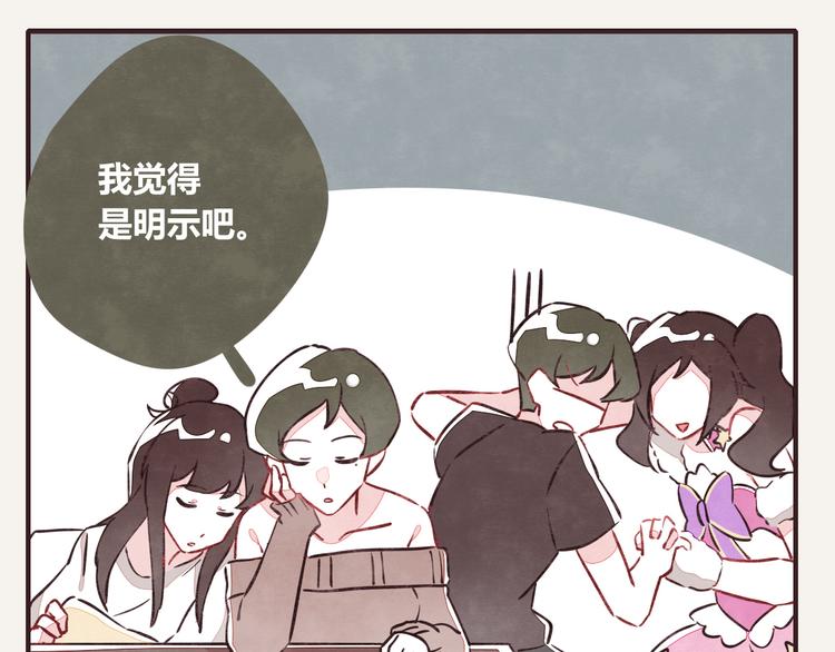 第0072话 算什么男人22